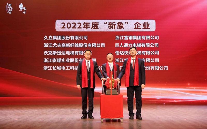 南宫NG·28(中国)信托品牌实力有限公司