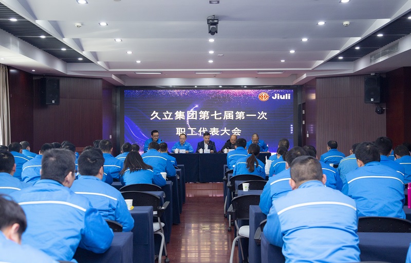 南宫NG·28(中国)信托品牌实力有限公司