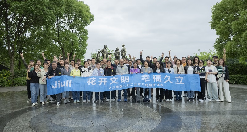 南宫NG·28(中国)信托品牌实力有限公司