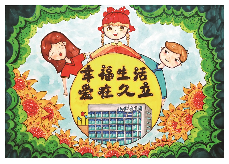 南宫NG·28(中国)信托品牌实力有限公司
