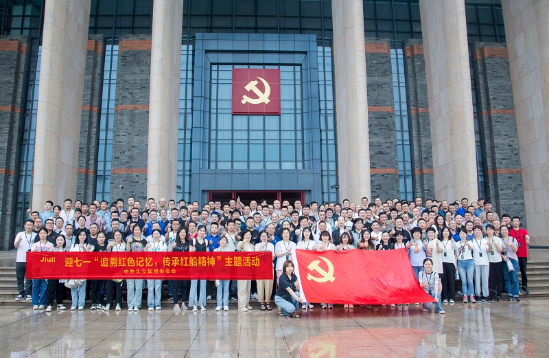 南宫NG·28(中国)信托品牌实力有限公司