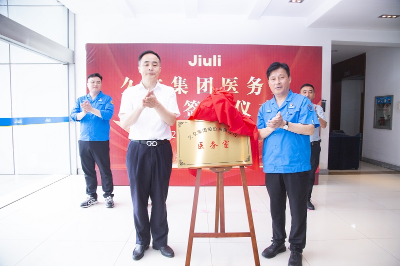 南宫NG·28(中国)信托品牌实力有限公司