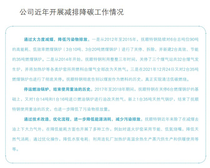 南宫NG·28(中国)信托品牌实力有限公司