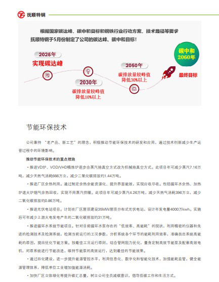 南宫NG·28(中国)信托品牌实力有限公司