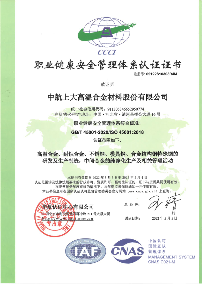 南宫NG·28(中国)信托品牌实力有限公司