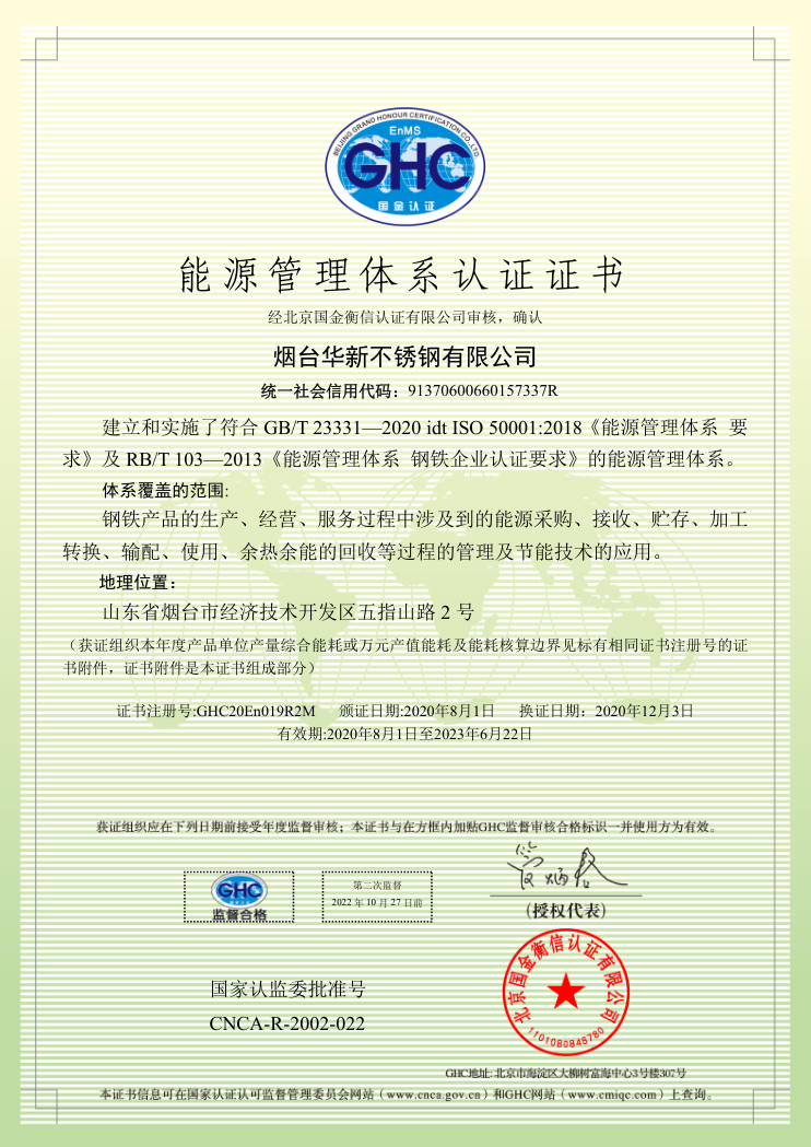 南宫NG·28(中国)信托品牌实力有限公司