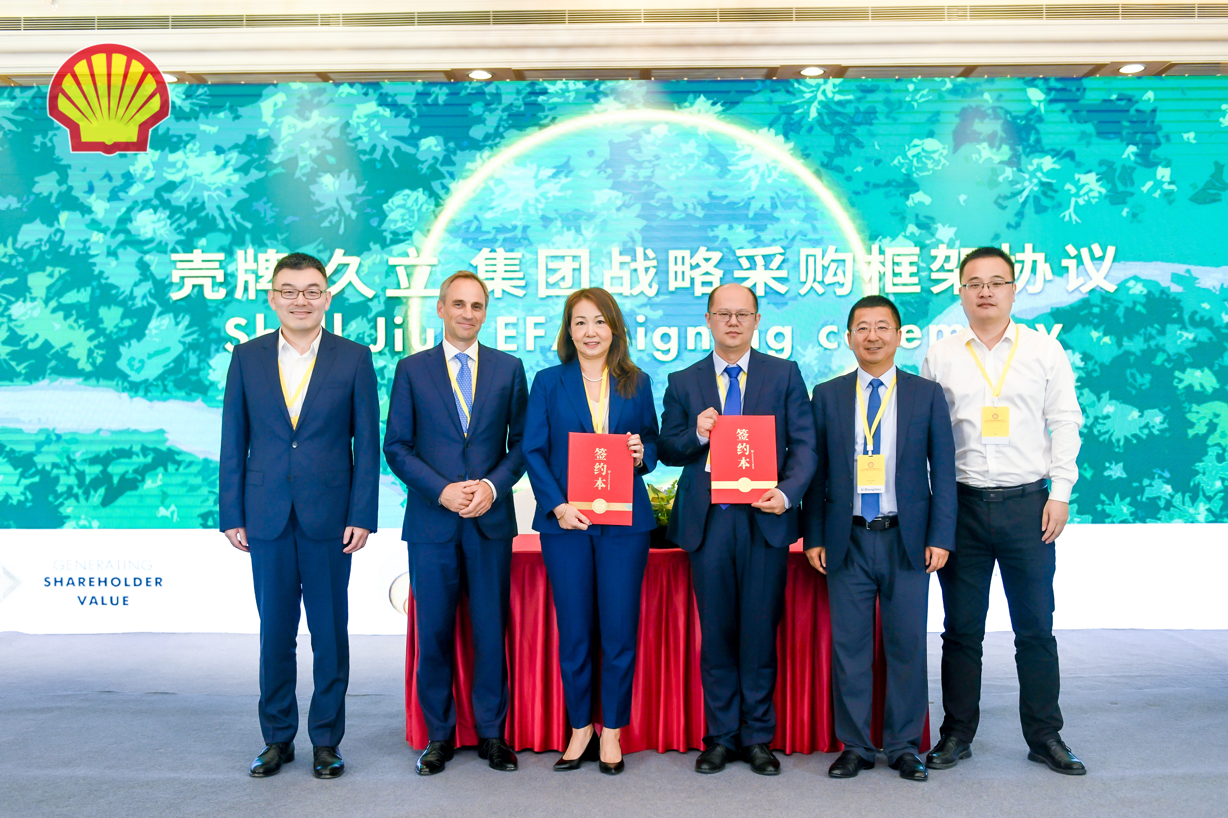 南宫NG·28(中国)信托品牌实力有限公司
