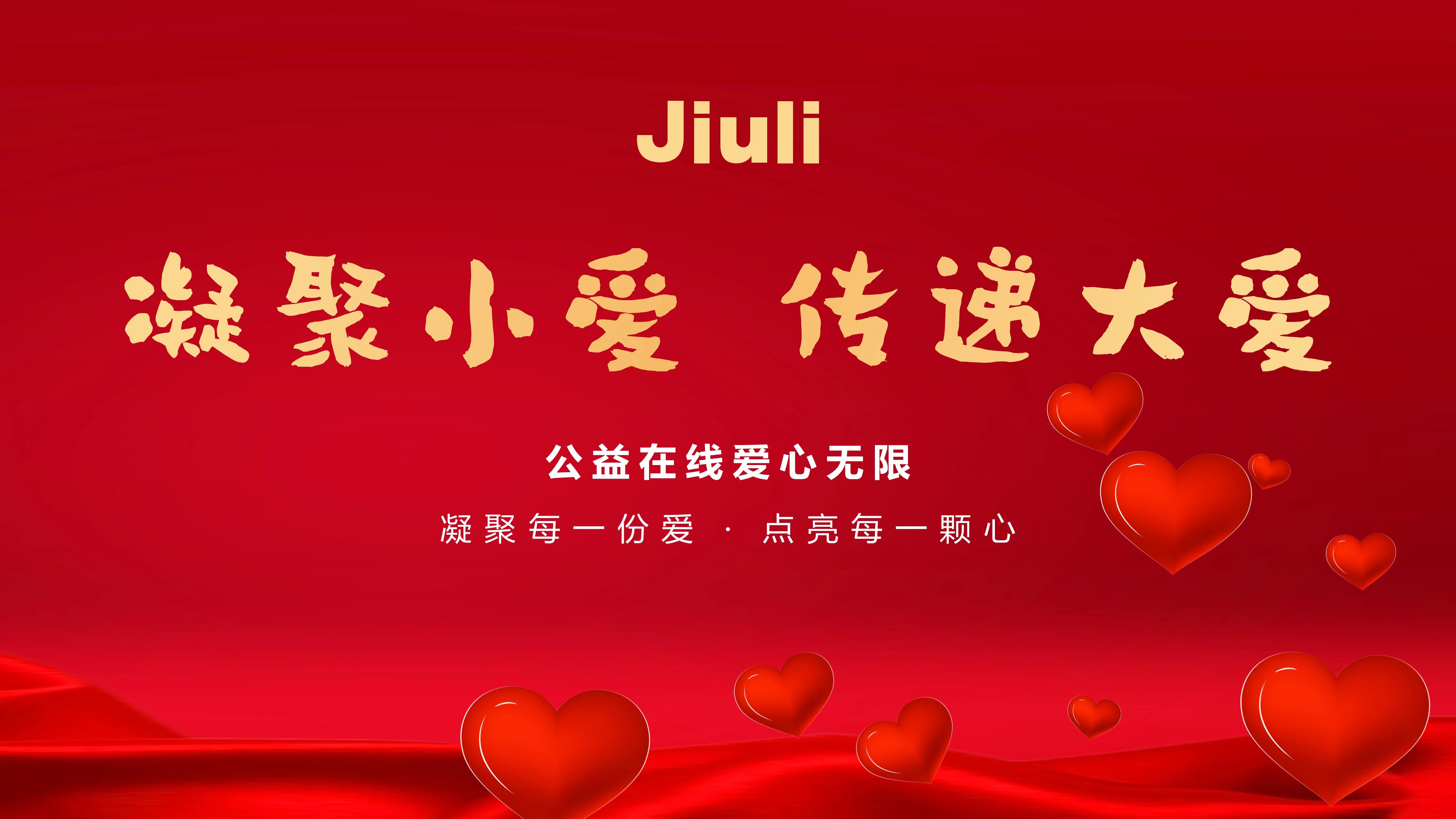 南宫NG·28(中国)信托品牌实力有限公司