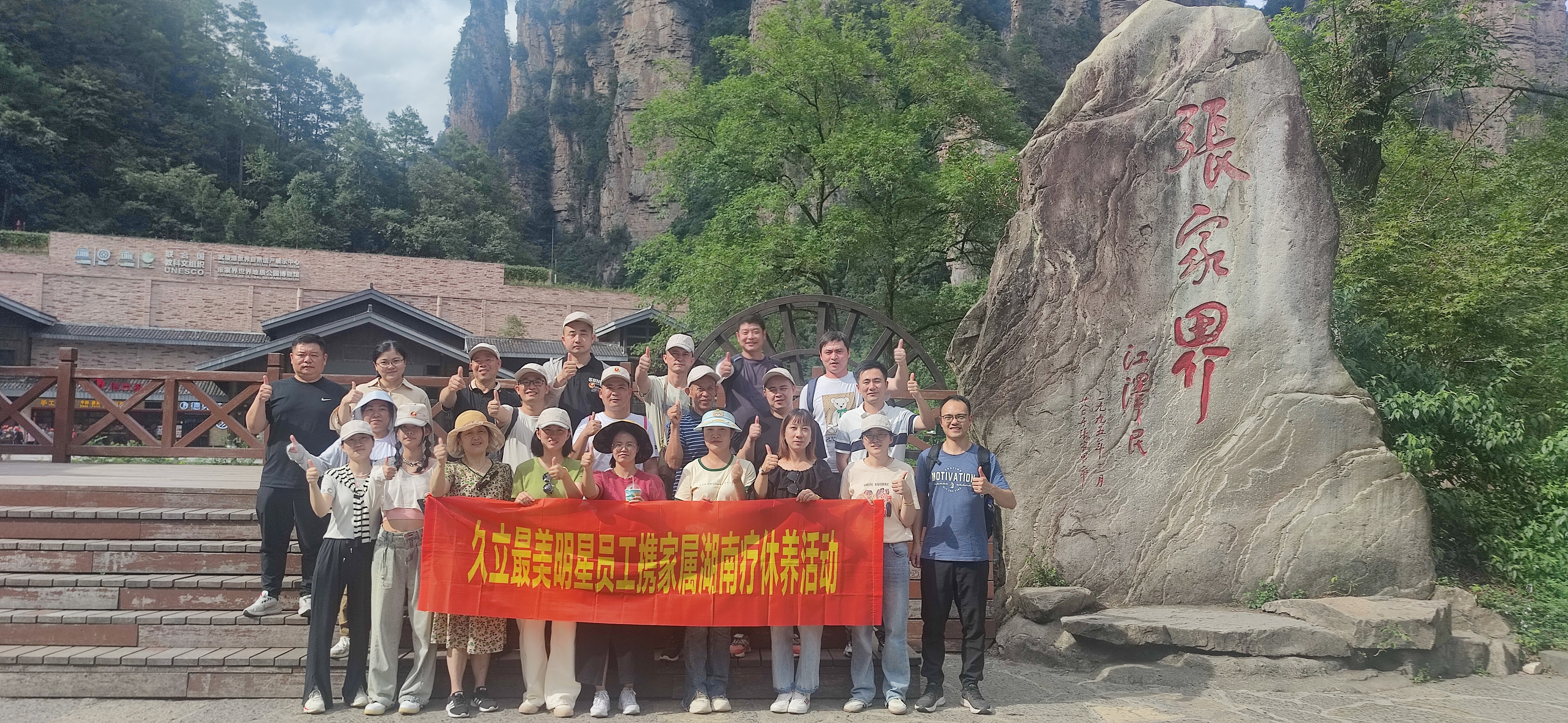 南宫NG·28(中国)信托品牌实力有限公司