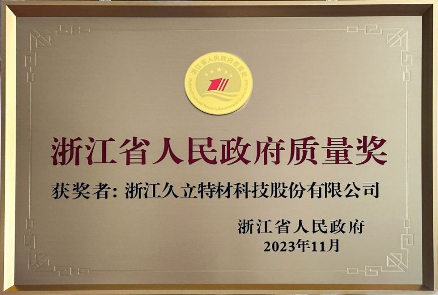 南宫NG·28(中国)信托品牌实力有限公司