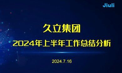 南宫NG·28(中国)信托品牌实力有限公司