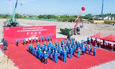 南宫NG·28(中国)信托品牌实力有限公司