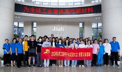 南宫NG·28(中国)信托品牌实力有限公司
