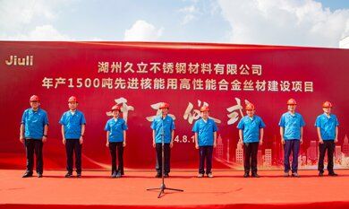 南宫NG·28(中国)信托品牌实力有限公司