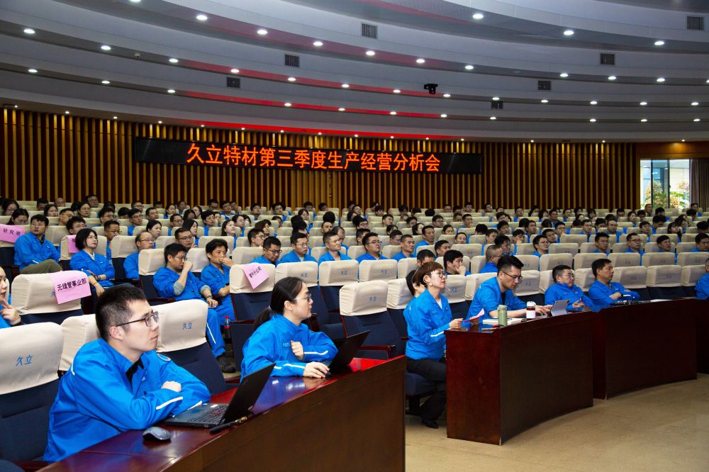 南宫NG·28(中国)信托品牌实力有限公司