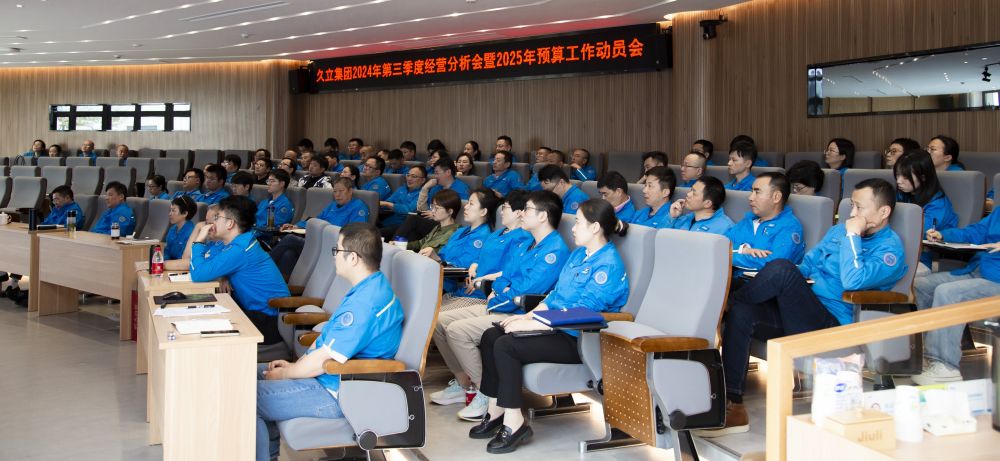 南宫NG·28(中国)信托品牌实力有限公司