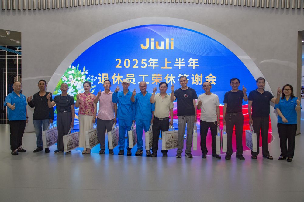 南宫NG·28(中国)信托品牌实力有限公司