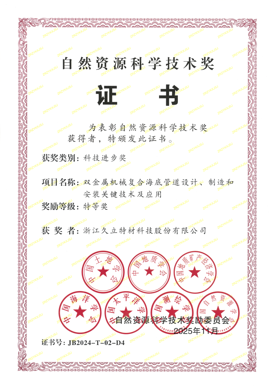 南宫NG·28(中国)信托品牌实力有限公司