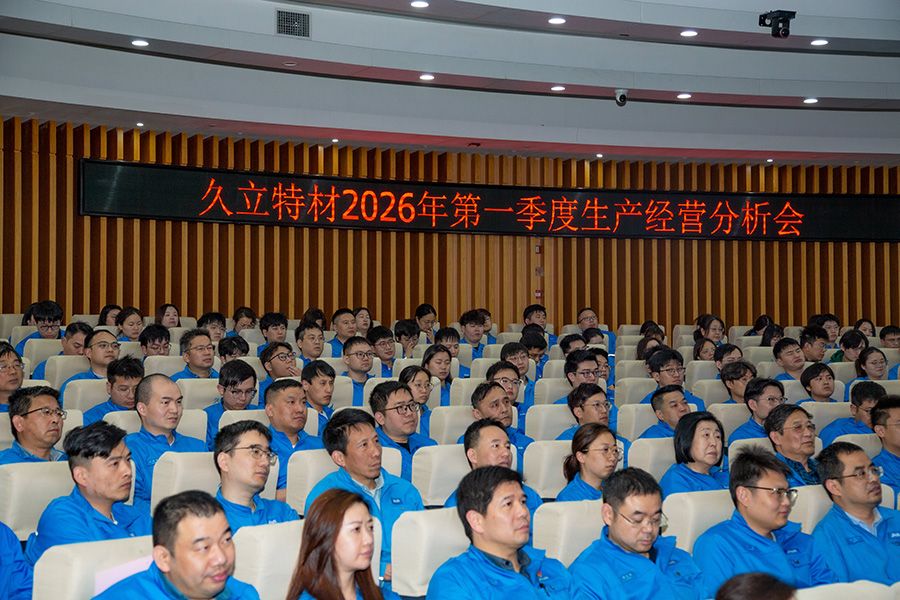 南宫NG·28(中国)信托品牌实力有限公司