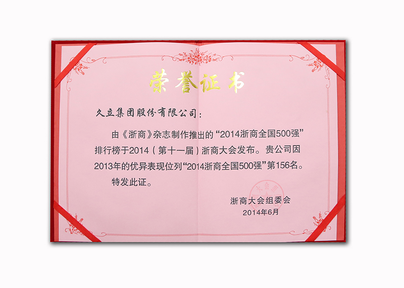 南宫NG·28(中国)信托品牌实力有限公司