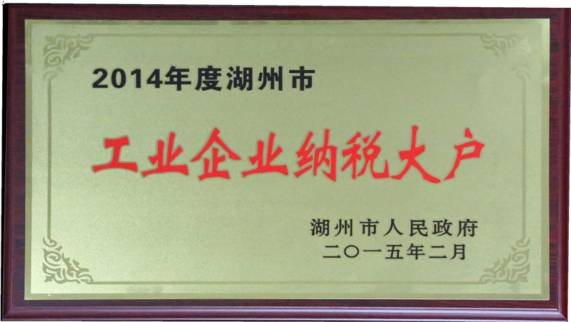 南宫NG·28(中国)信托品牌实力有限公司
