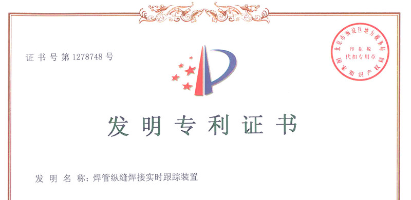 南宫NG·28(中国)信托品牌实力有限公司