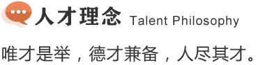 南宫NG·28(中国)信托品牌实力有限公司