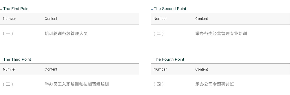 南宫NG·28(中国)信托品牌实力有限公司