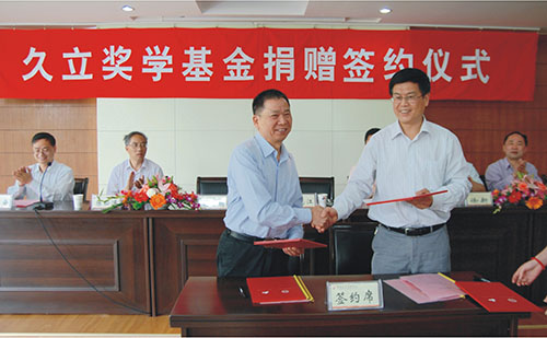 南宫NG·28(中国)信托品牌实力有限公司