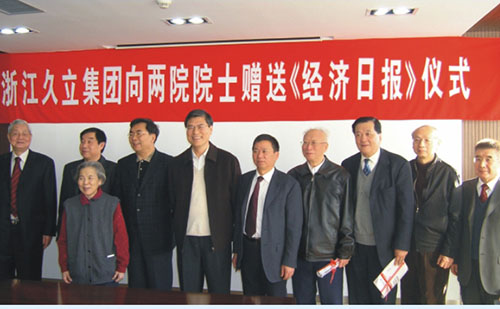 南宫NG·28(中国)信托品牌实力有限公司