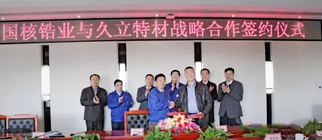 南宫NG·28(中国)信托品牌实力有限公司