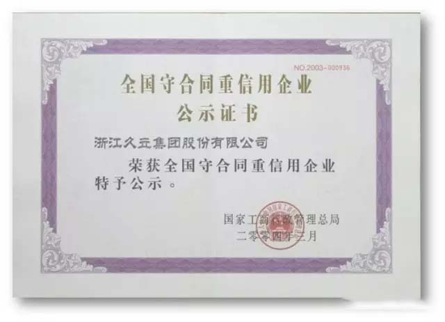 南宫NG·28(中国)信托品牌实力有限公司