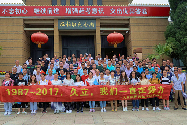 南宫NG·28(中国)信托品牌实力有限公司