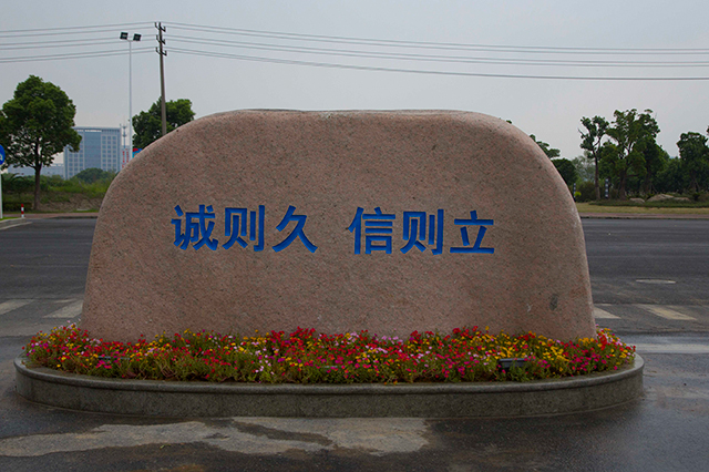 南宫NG·28(中国)信托品牌实力有限公司