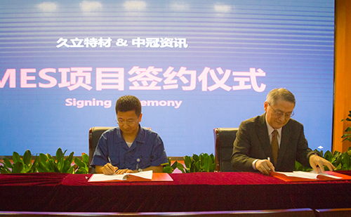 南宫NG·28(中国)信托品牌实力有限公司