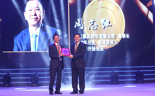 南宫NG·28(中国)信托品牌实力有限公司