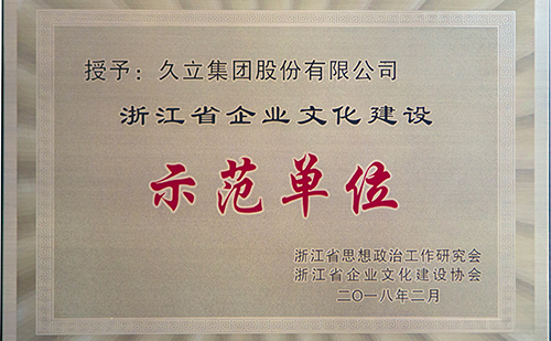 南宫NG·28(中国)信托品牌实力有限公司