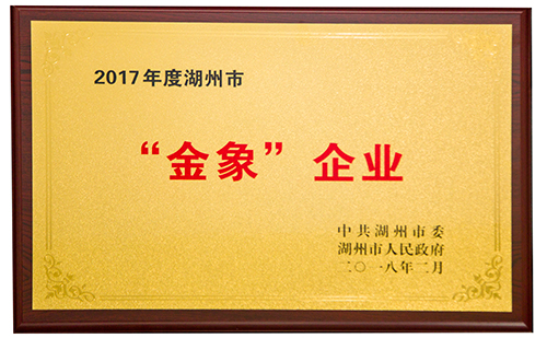 南宫NG·28(中国)信托品牌实力有限公司