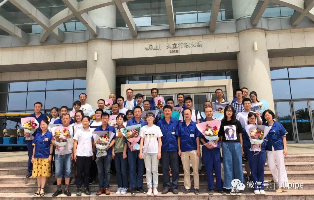 南宫NG·28(中国)信托品牌实力有限公司