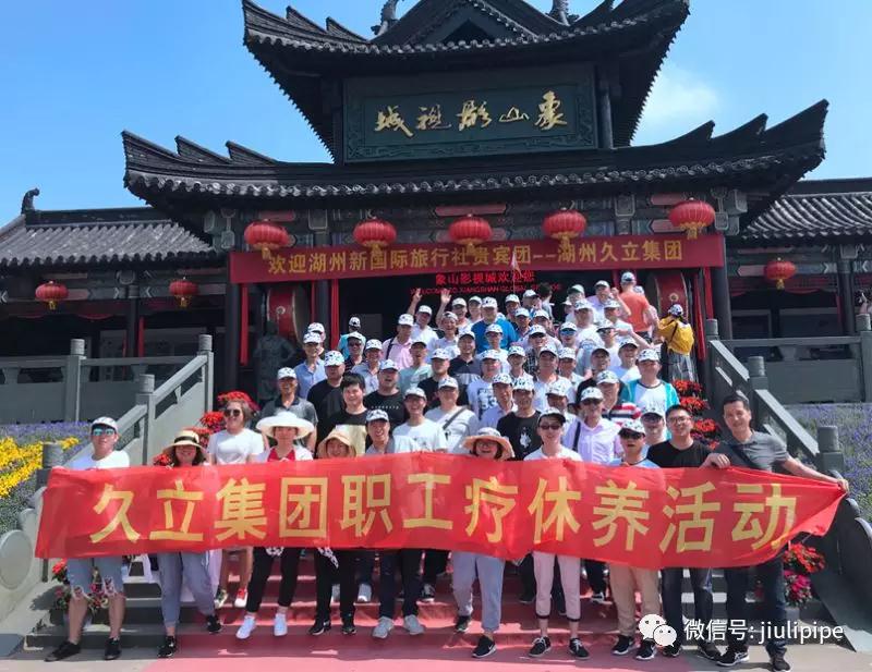 南宫NG·28(中国)信托品牌实力有限公司