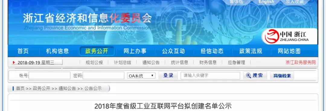 南宫NG·28(中国)信托品牌实力有限公司