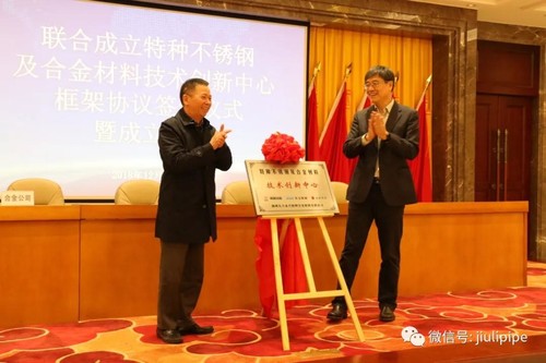 南宫NG·28(中国)信托品牌实力有限公司