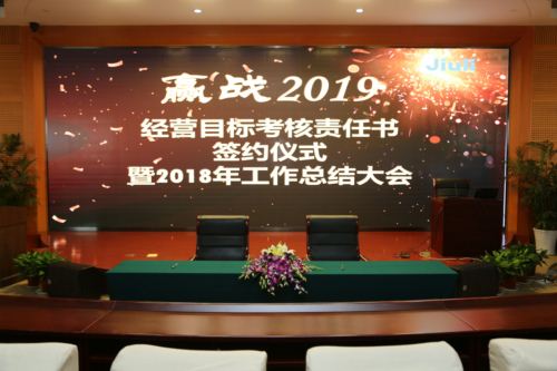 南宫NG·28(中国)信托品牌实力有限公司