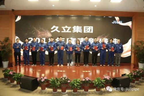 南宫NG·28(中国)信托品牌实力有限公司