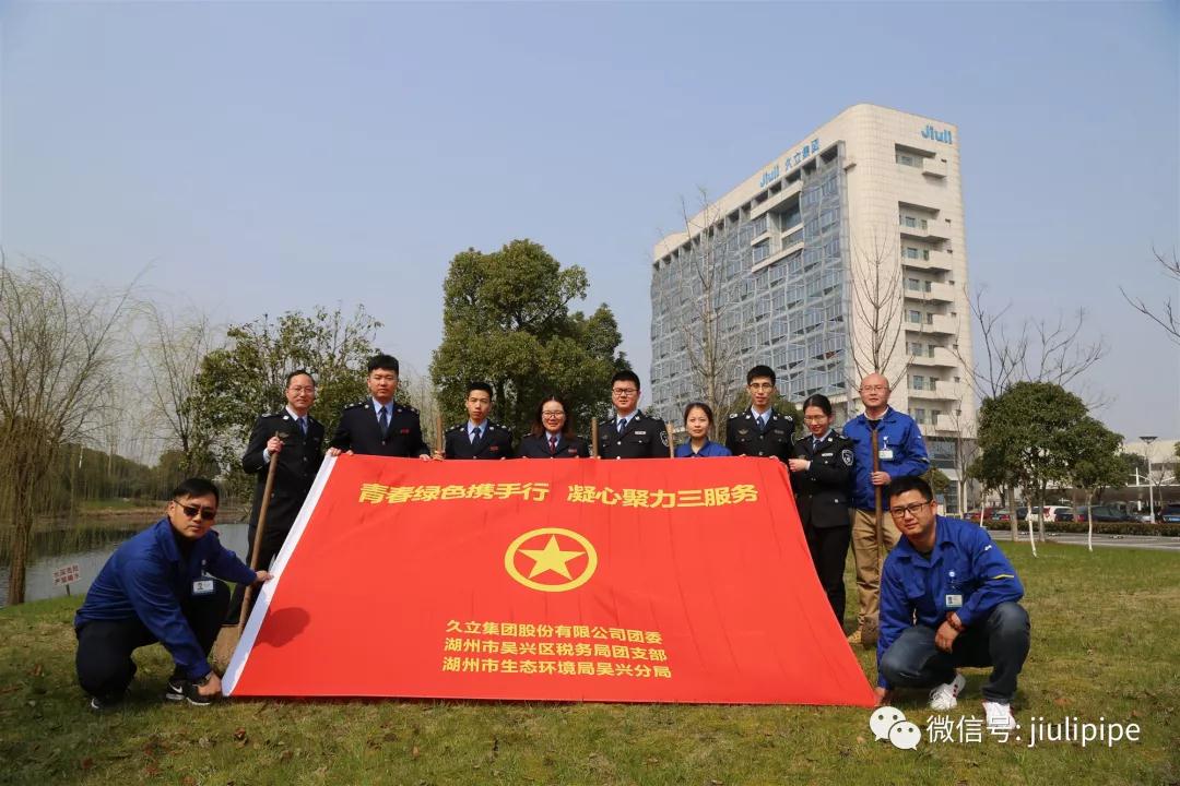 南宫NG·28(中国)信托品牌实力有限公司