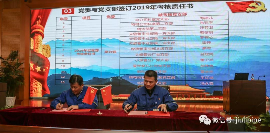 南宫NG·28(中国)信托品牌实力有限公司