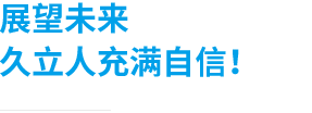 南宫NG·28(中国)信托品牌实力有限公司
