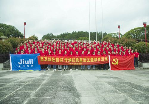 南宫NG·28(中国)信托品牌实力有限公司