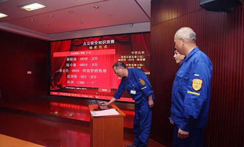 南宫NG·28(中国)信托品牌实力有限公司