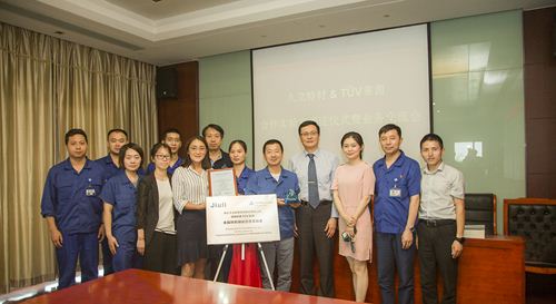 南宫NG·28(中国)信托品牌实力有限公司